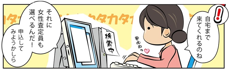 �є甃��E�O���s�Ŗє��������������Ă��炤�Ȃ�R�R�I���z����