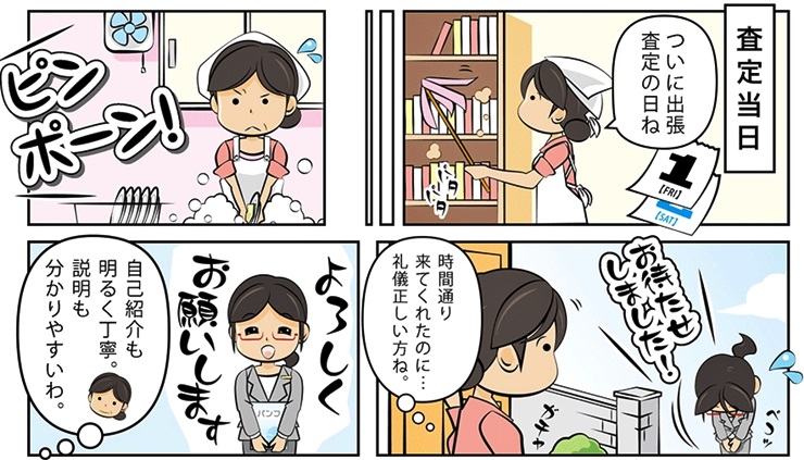 �є甃��E�O���s�Ŗє��������������Ă��炤�Ȃ�R�R�I���z����