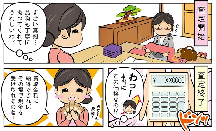 �є甃��E�O���s�Ŗє��������������Ă��炤�Ȃ�R�R�I���z����